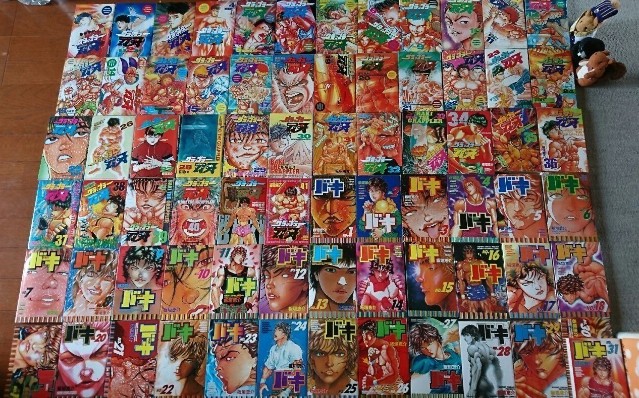 刃牙さんの幼年期がジルベールの数倍ひどかった 乙女の聖典 女子こそ読みたい刃牙シリーズ その4 金田淳子 Note 刃牙さんの幼年期がジルベールの数倍ひどかった 乙女の聖典 女子こそ読みたい刃牙シリーズ その4 金田淳子 Note