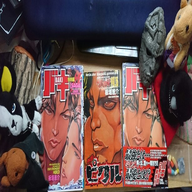 刃牙さんの幼年期がジルベールの数倍ひどかった 乙女の聖典 女子こそ読みたい刃牙シリーズ その４ 金田淳子 Note