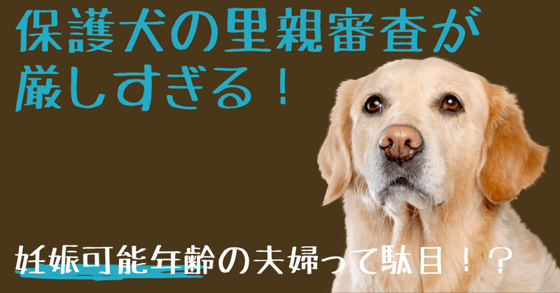 ペットの実家 優良ブリーダー直販 Note