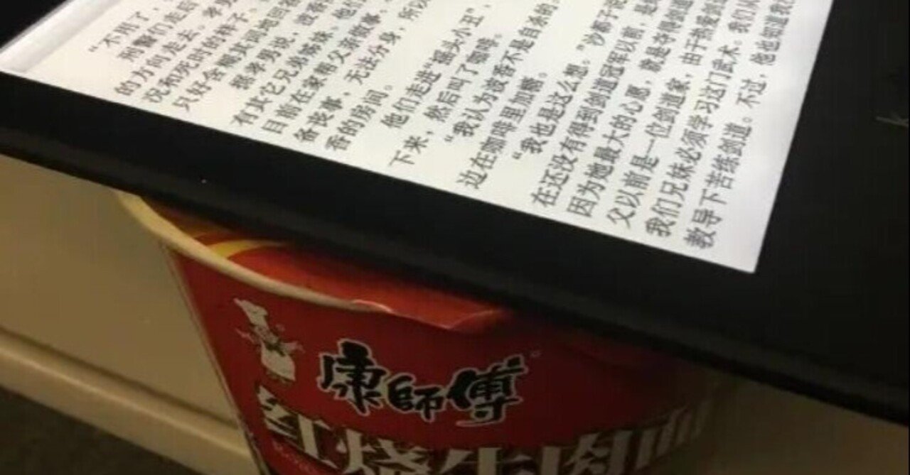 Amazonのkindleが中国から撤退することになった理由の報道に違和感 中国情報局 北京オフィス Amazonのkindleが中国から撤退することになった理由の報道に違和感 中国情報局 北京オフィス