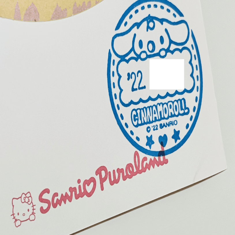 ピューロランドにある郵便ポスト｜さえ