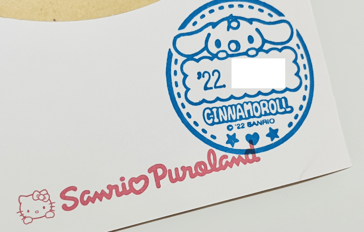 超レア☆サンリオピューロランド オープン記念日付押印封筒付きポストカード☆ 手紙にキティのスタンプを～ピューロランド来場記念に - Road to