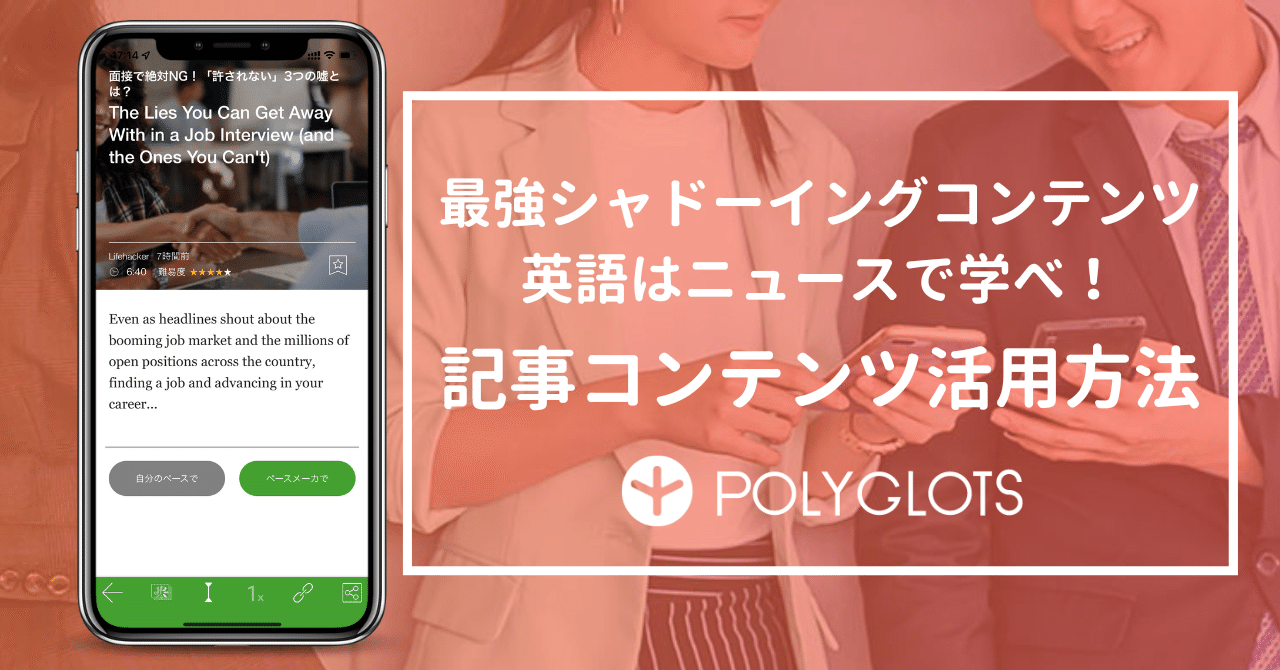 レシピー アプリ画面