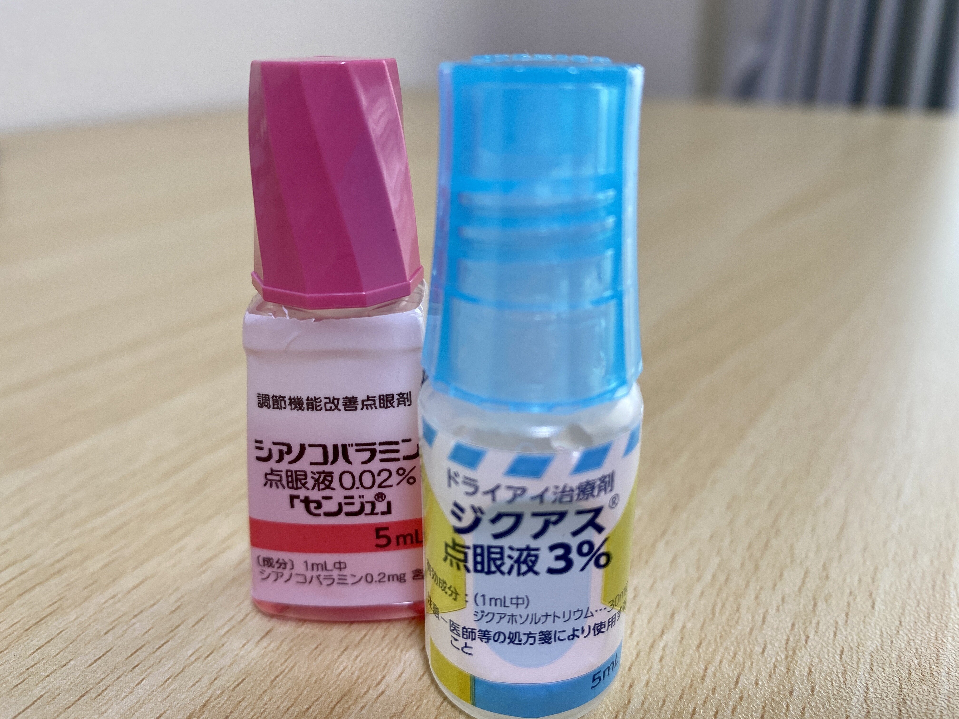 目薬は5分あけてさす の新着タグ記事一覧 Note つくる つながる とどける