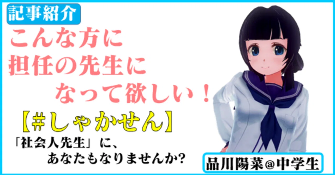 見出し画像