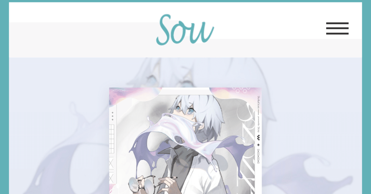 Souくんとは？=世界の歌の王者です👑｜Marise