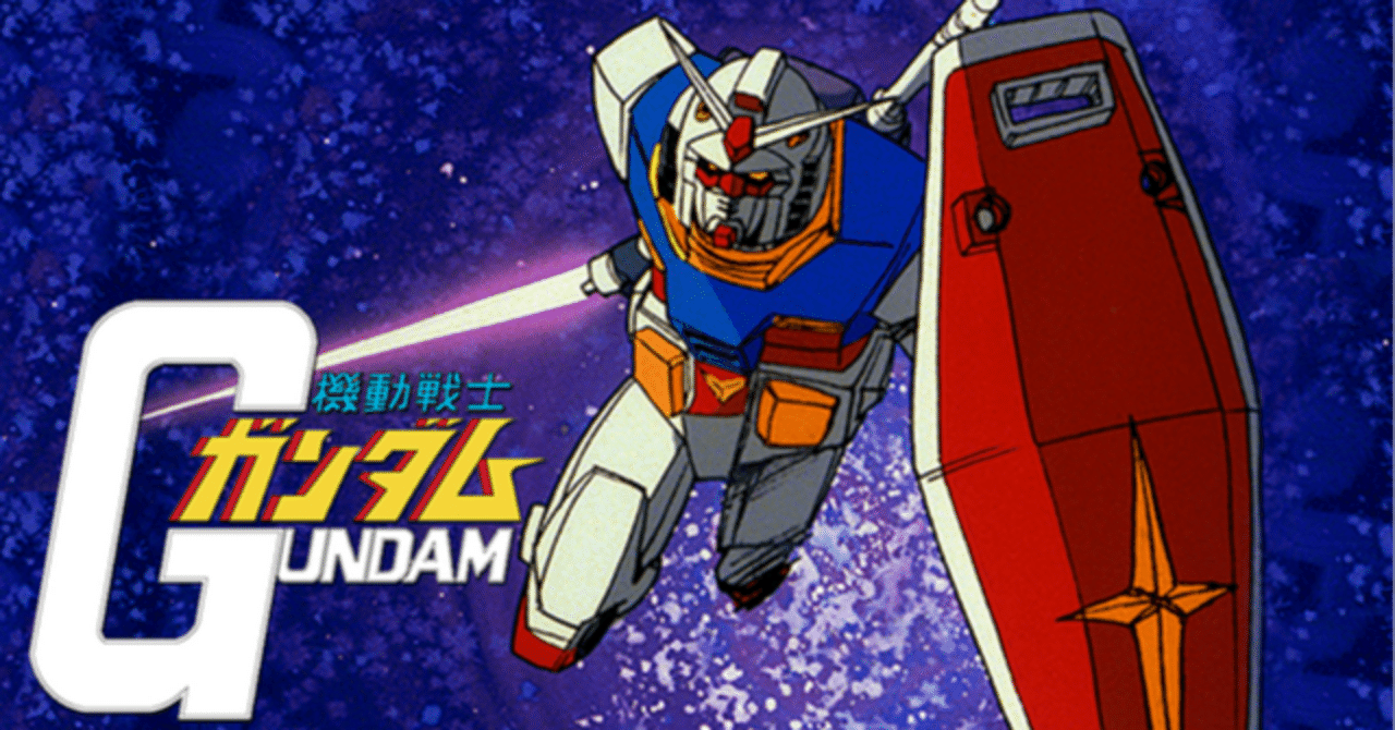 機動戦士ガンダム セル画&直筆背景画 第2話「ガンダム破壊命令」ホワイト