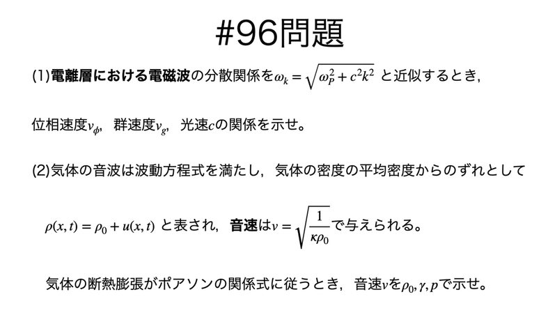 スクリーンショット 2022-06-08 21.36.44