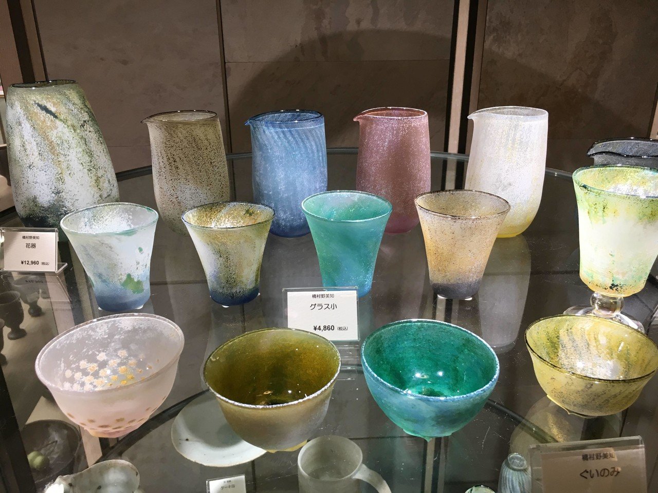 橋村 野美知 花瓶(小) 【公式通販】