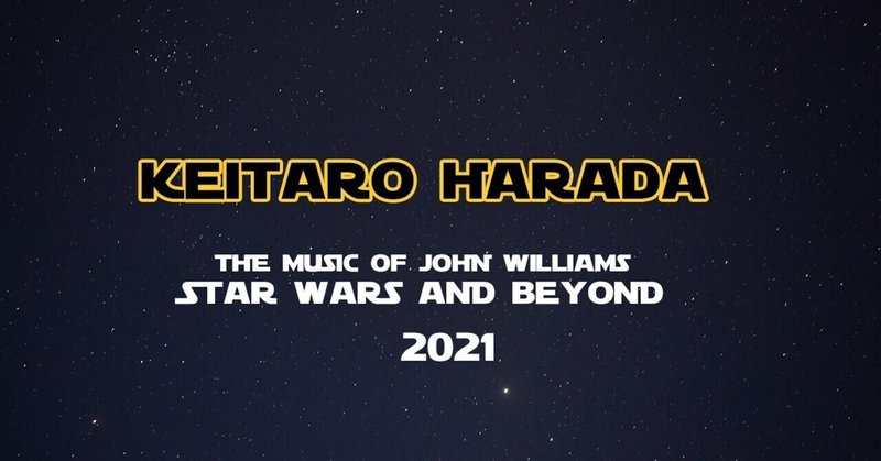 The MUSIC OF JOHN WILLIAMS：STAR WARS AND BEYOND 2021 指揮： 原田慶太楼  演奏: 東京シティ・フィルハーモニック管弦楽団