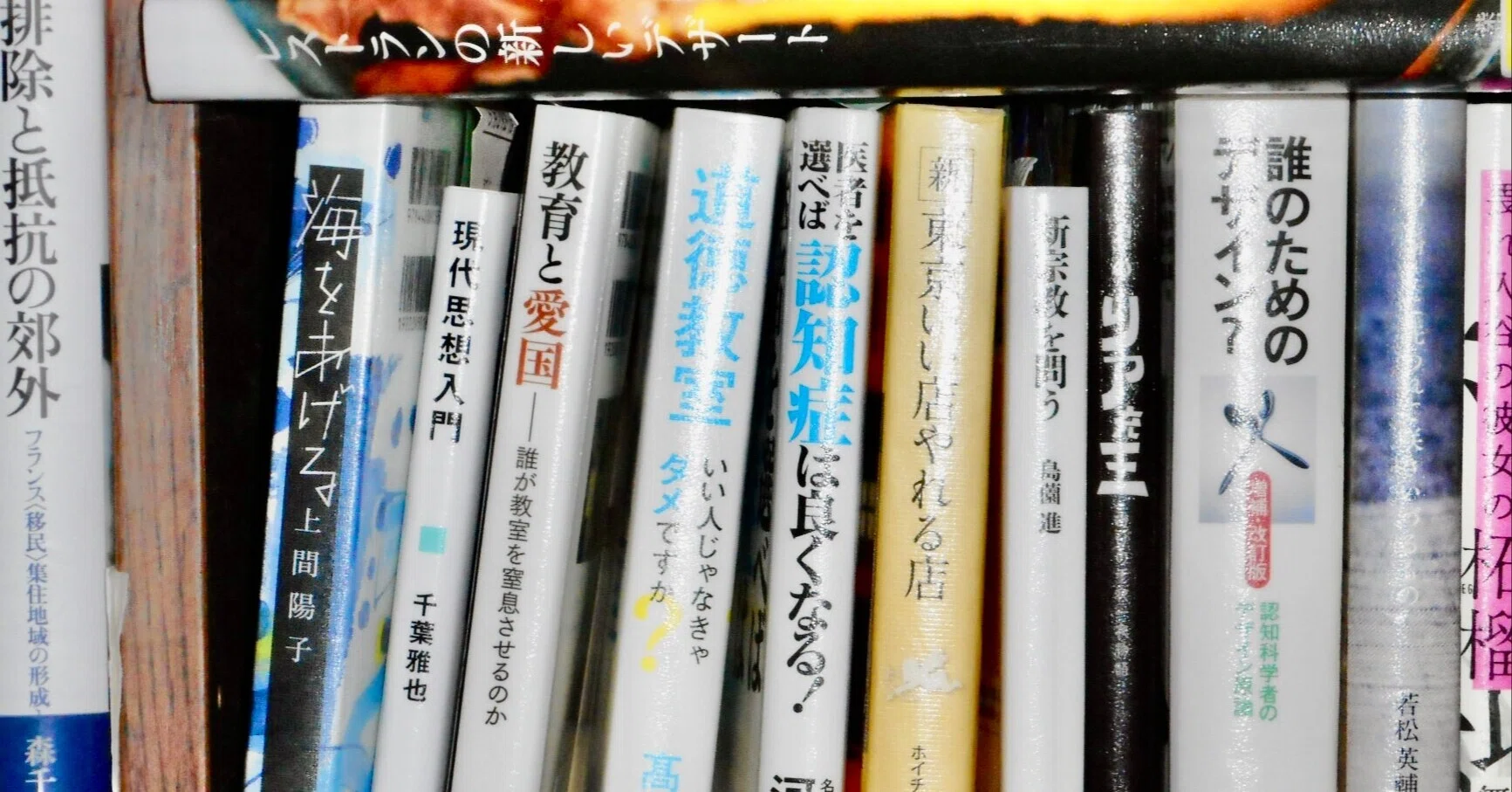 読書感想 『レストランの新しいデザート』 「味わえる一冊」｜おちまこと
