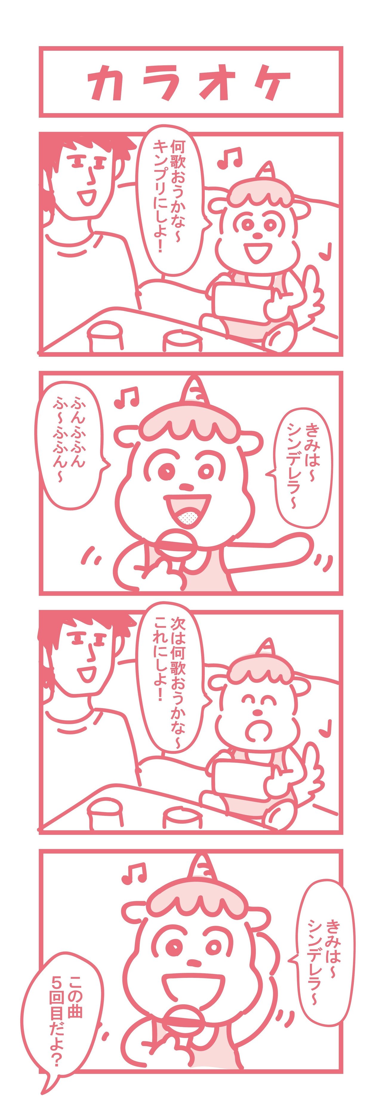 漫画用1003-01