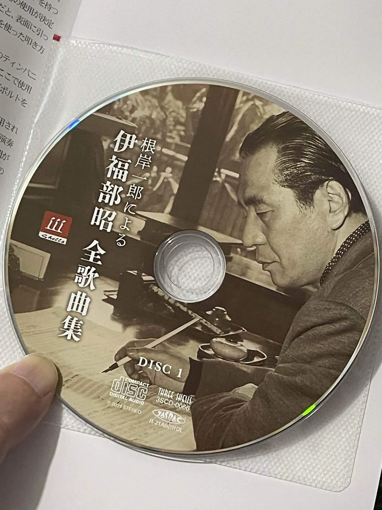 伊福部昭全歌曲集 #根岸一郎(バリトン) #スリーシェルズ https://www 
