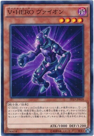 シャドールHERO(改訂版）遊戯王デッキレシピシャドール