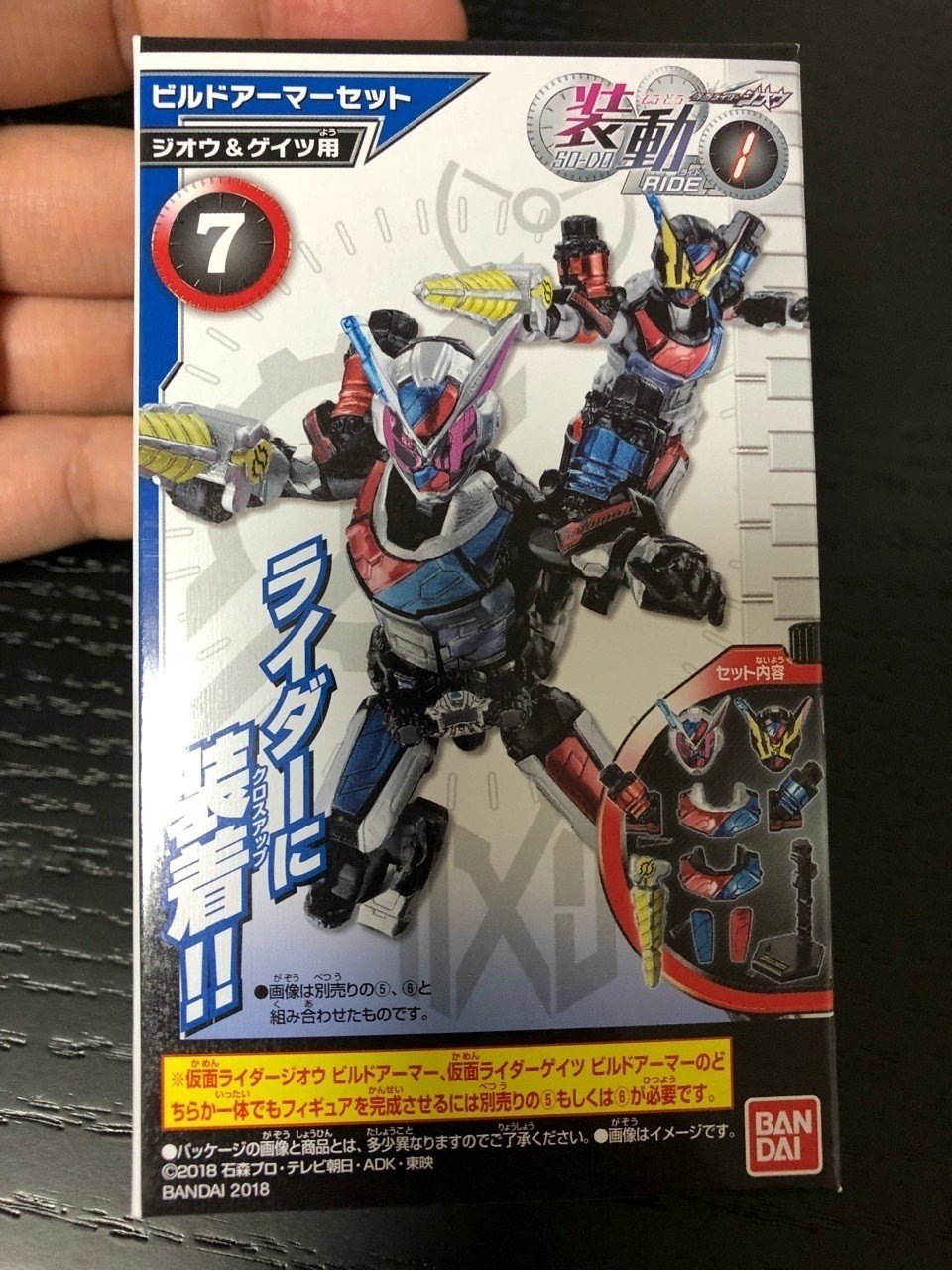 装動 仮面ライダージオウ アーマー20種セット クウガ～ビルド 最終値下げ 装動 仮面ライダージオウ アーマー20種セット クウガ～ビルド 最終