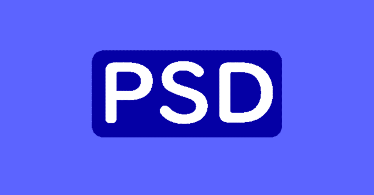 クリスタデータをphotoshop形式 Psd に変換する方法 山本電卓 Note