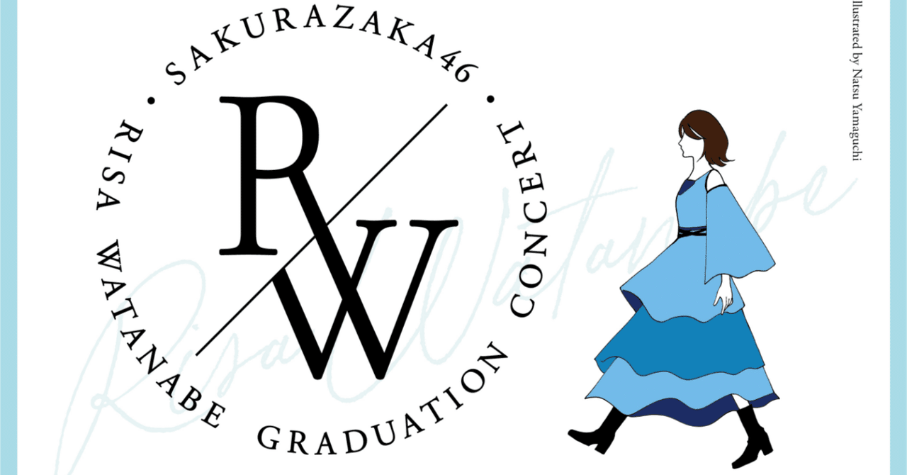 เปิดจอง Watanabe Risa Design Goods 2nd Edition 「渡邉理佐