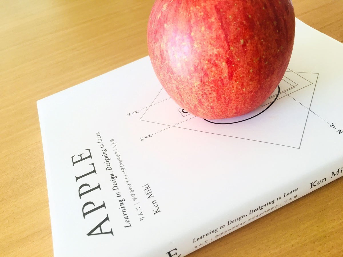 APPLE Learning to Design, Designing to Learn｜Naomi HIROTA