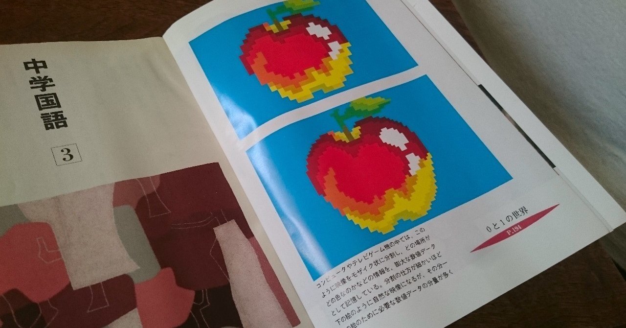 私に仕事を教えた100人 商品企画編 2 努力する天才 山田勲 Note 私に仕事を教えた100人 商品企画編 2 努力する天才 山田勲 Note