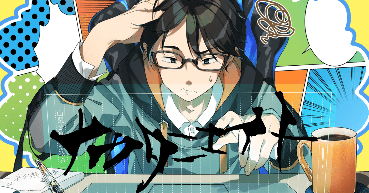 小説35冊まとめ 35歳だけど小説家を目指してみた。｜ナカタニエイト