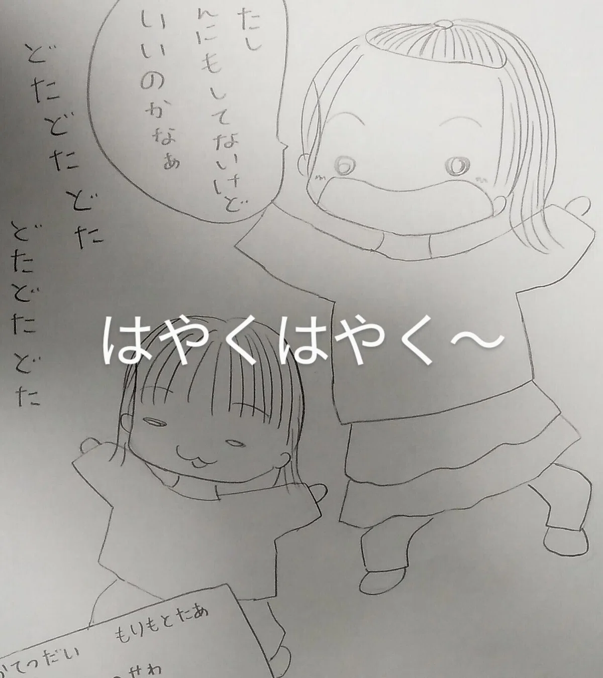 画像9
