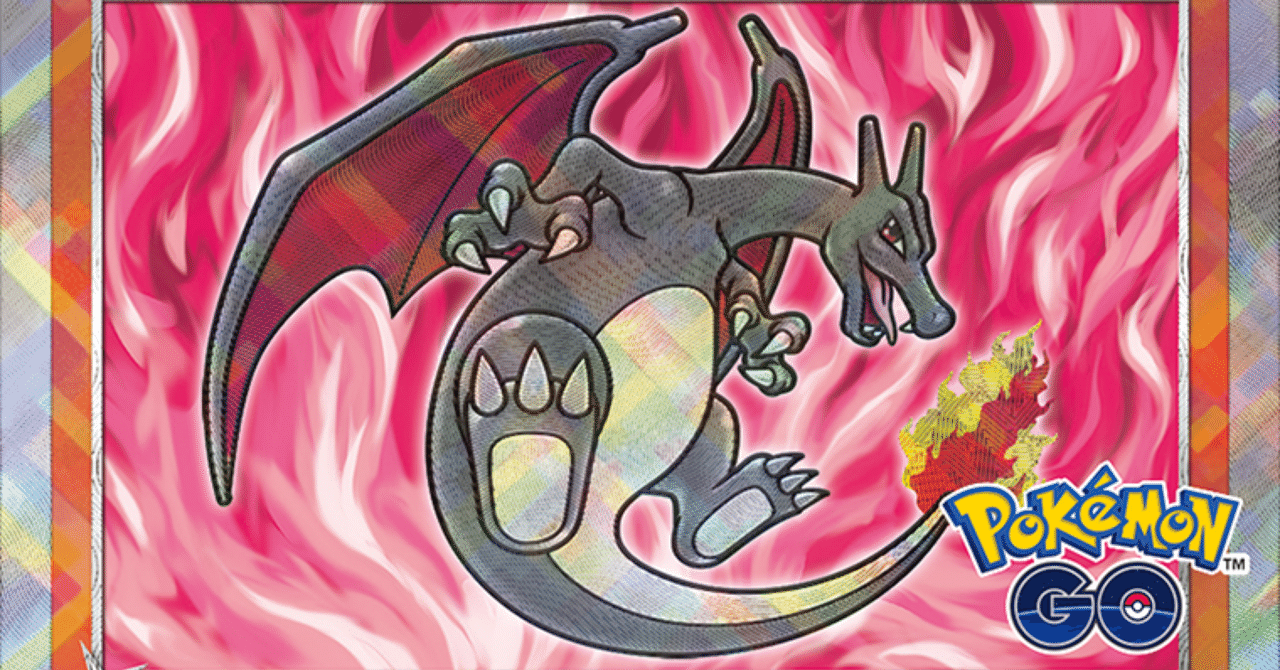 【良品】かがやくリザードン ×15枚 良品】かがやくリザードン ×15枚 良品】かがやくリザードン ×15枚