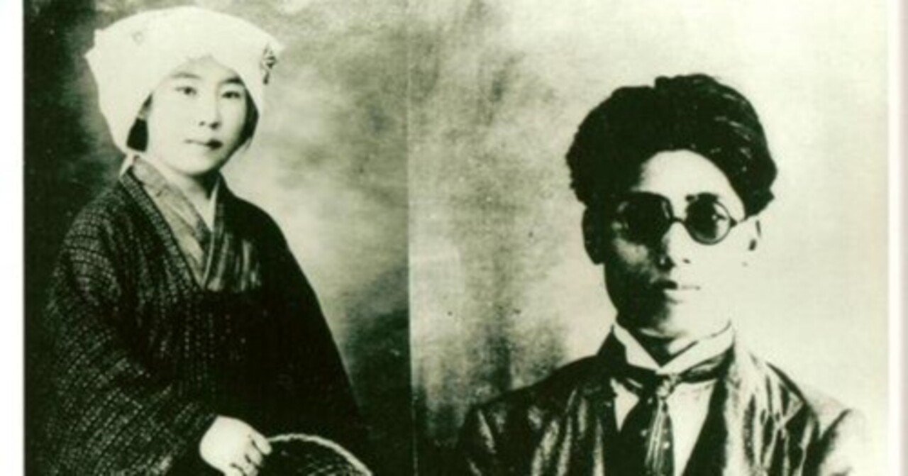 パク ヨル 金子文子 余白の春 俗語半解 Note パク ヨル 金子文子 余白の春 俗語半解 Note