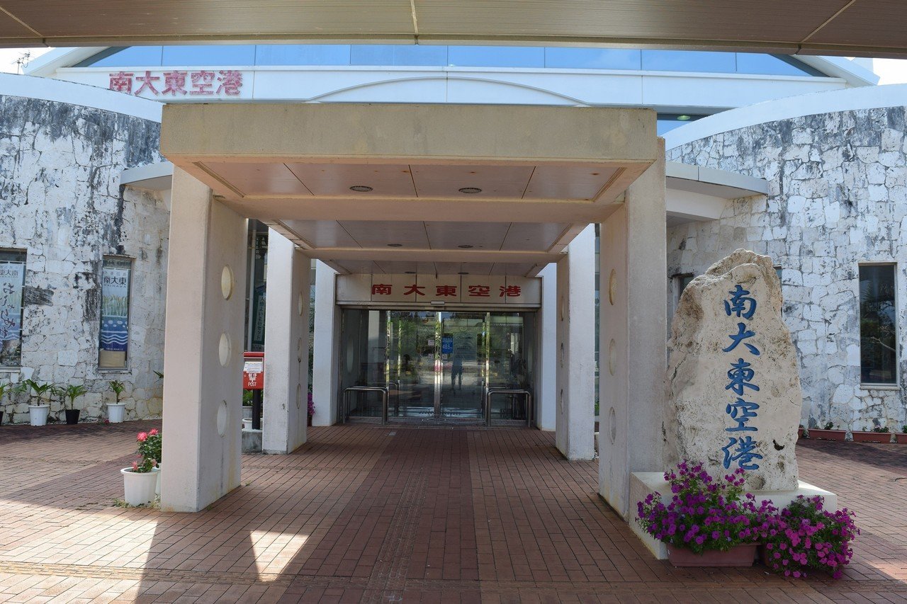 沖縄県南大東村を踏破 その1＜日本全市町村踏破（制覇