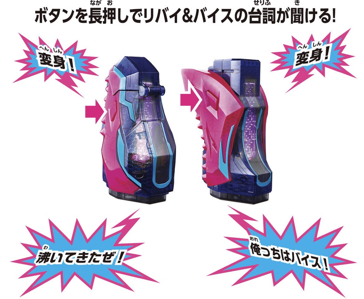 DXギファードレックスバイスタンプにブチギレている話。｜朱上