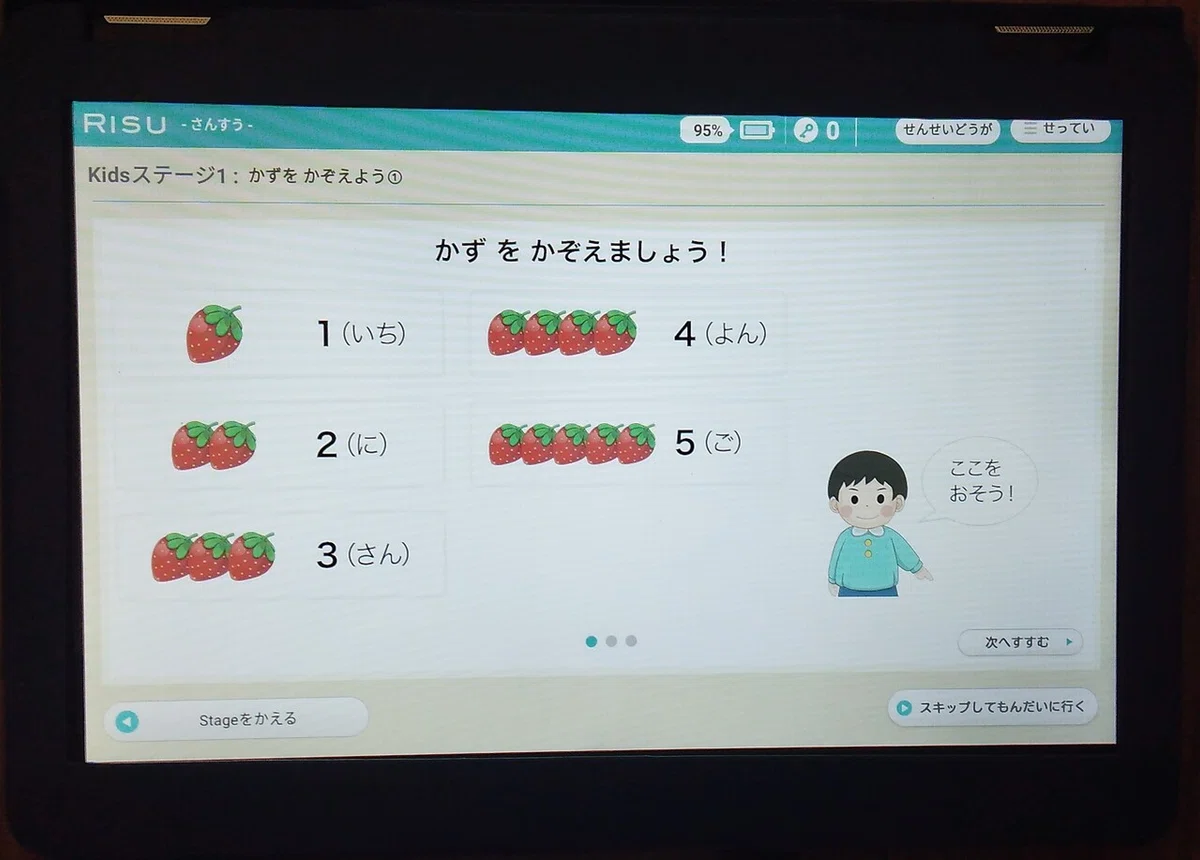 画像32