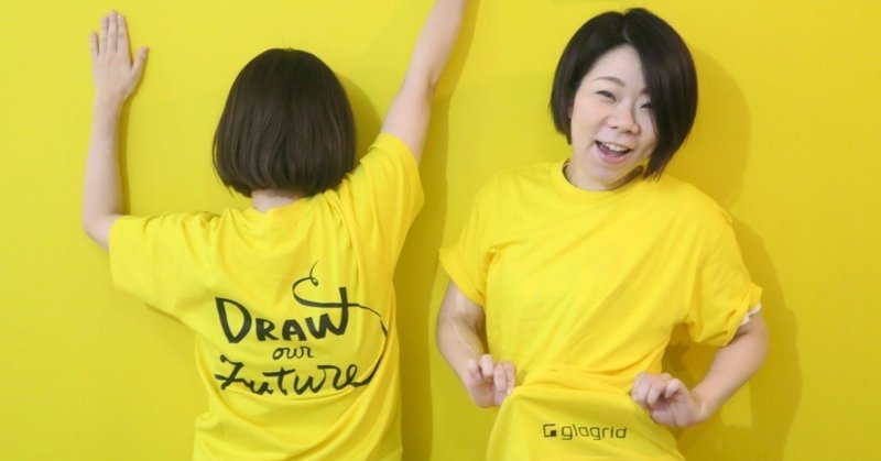 共創の思いを込めた「DRAW our Future」Tシャツをつくりました