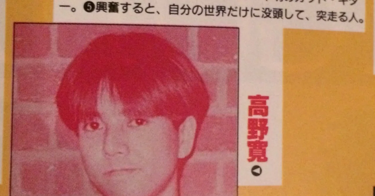 TENTレーベルオーディション・高橋幸宏さん、ムーンライダーズとの