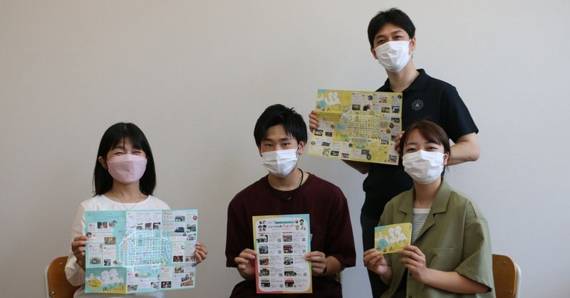 大学生が選んだお店を掲載！和歌山市のまちなか散策マップ『わかやま街さんぽ』②