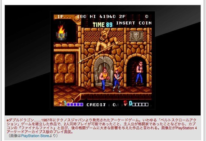 ここがヘンだよ 電ファミニコゲーマー 格闘ゲーム死闘編 ジョー猫村 Note ここがヘンだよ 電ファミニコゲーマー 格闘ゲーム死闘編 ジョー猫村 Note