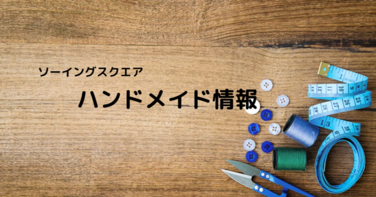 ハンドメイド情報 クラフト本 1dayマクラメひもを結んで作る簡単小もの 主婦の友社が発売 ソーイングスクエア Note ハンドメイド情報 クラフト本 1dayマクラメひもを結んで作る簡単小もの 主婦の友社が発売 ソーイングスクエア Note