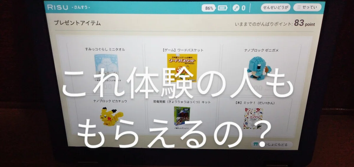 画像46