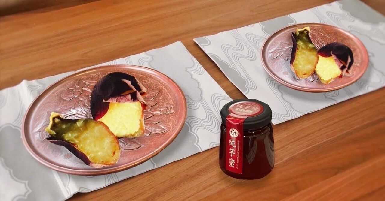 マリエフルリールstaffしーちゃん日記 鎌倉お土産にお芋スイーツと和雑貨の新しい組み合わせが誕生しました 梅澤アンナ 装飾品デザイナー Note