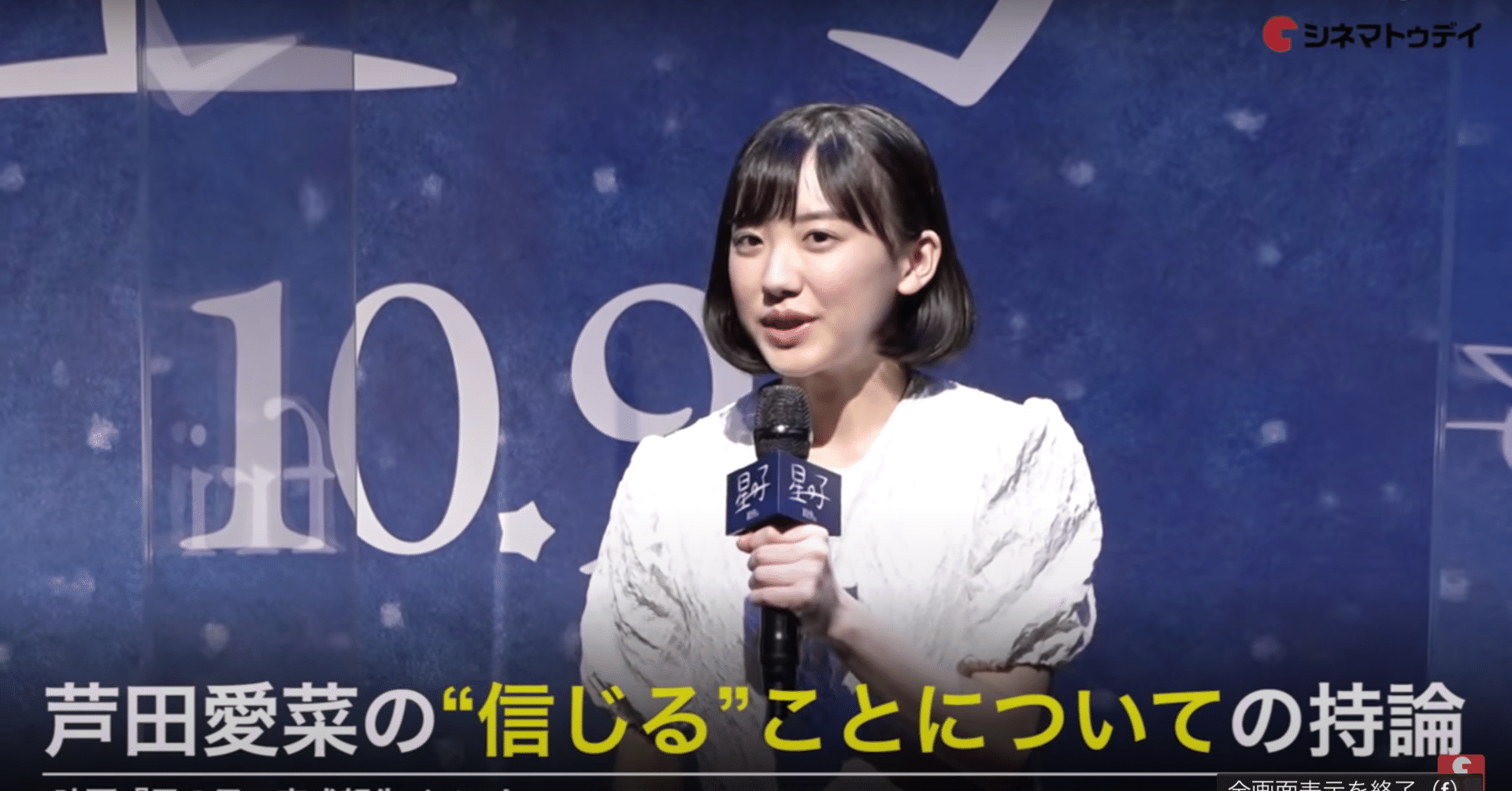 信じる ということについて 心と体をととのえる ととのえ職人 五木田穣 Note 信じる ということについて 心と体をととのえる ととのえ職人 五木田穣 Note