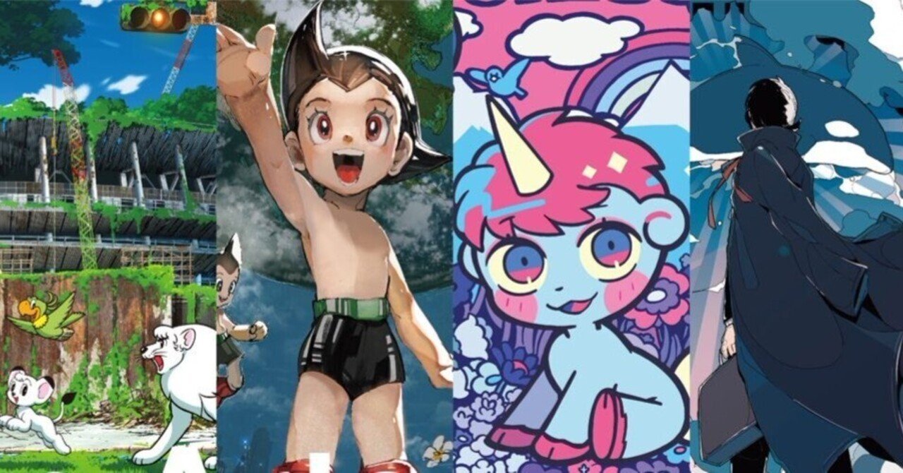 見なきゃ損 マジでこのイラスト神レベル 手塚治虫全巻チャンネル 某 Note 見なきゃ損 マジでこのイラスト神レベル 手塚治虫全巻チャンネル 某 Note