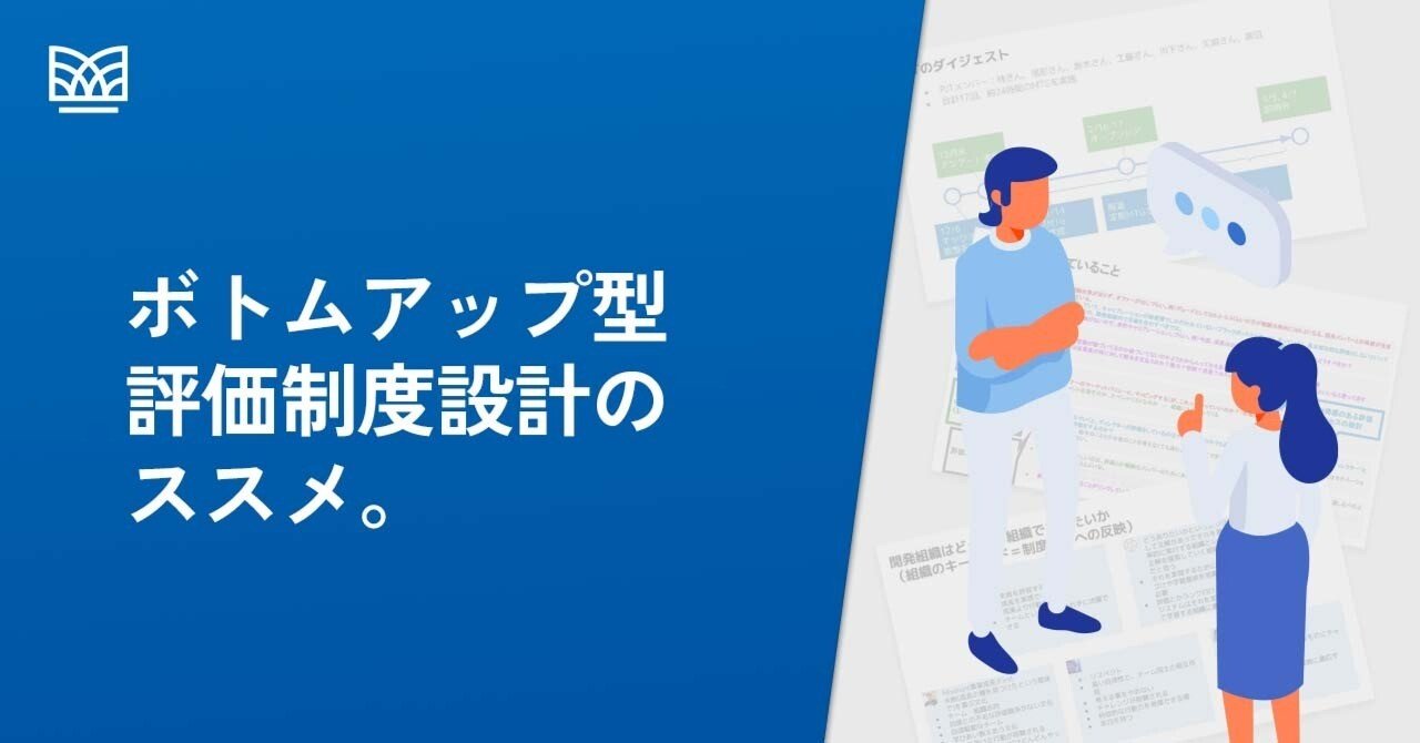【中古】 実践専門職制度 専門職制度の確立が組織を活性化する/マネジメント社/谷田部光一 6cef048ca0e1429825c47592ead74c
