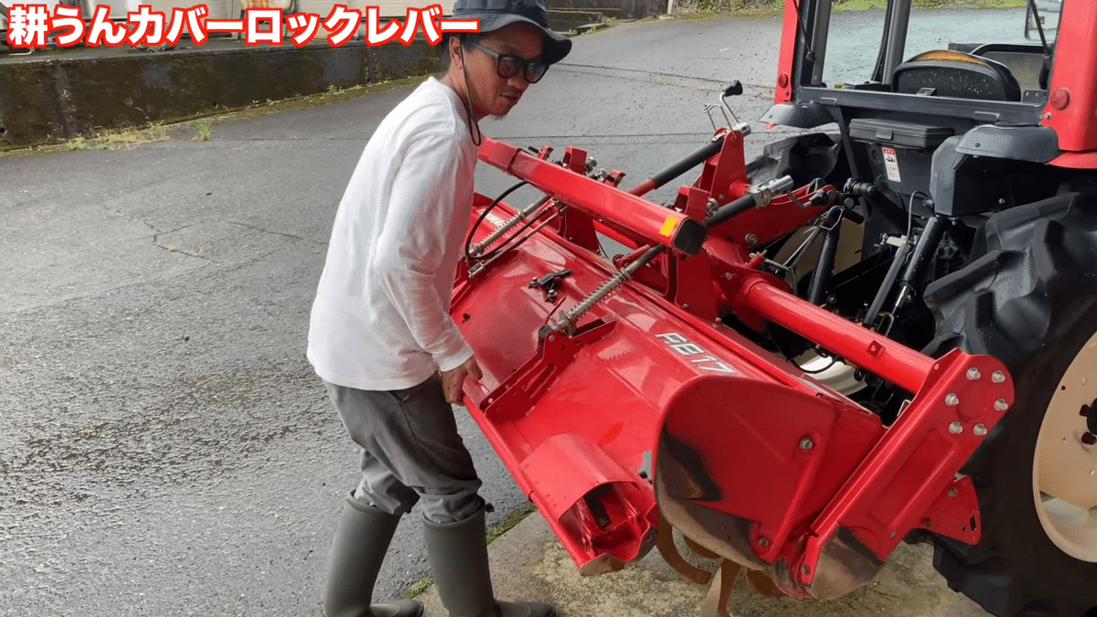 最終値下げ！ 農業機械 トラクター ロータリー クボタ純正 20日までに