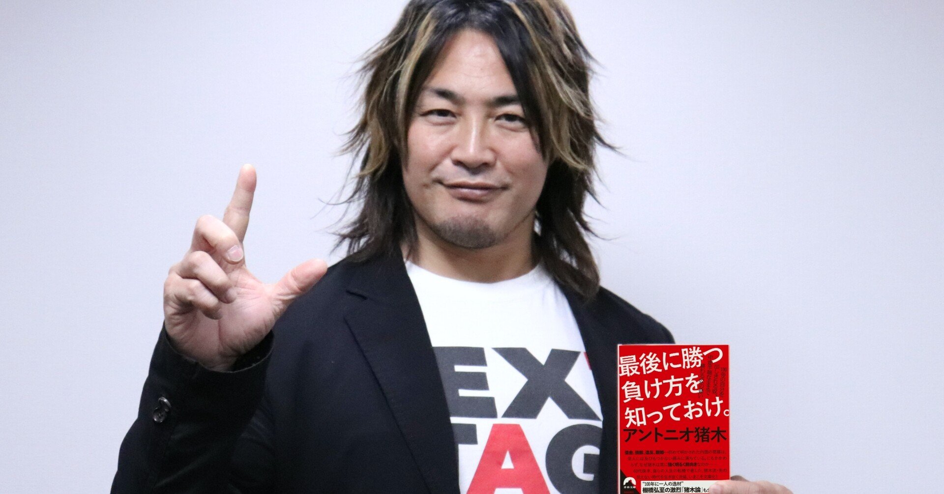 伝説の 猪木問答 で 棚橋選手がアントニオ猪木さんに本当に言いたかったこと 青春オンライン Note