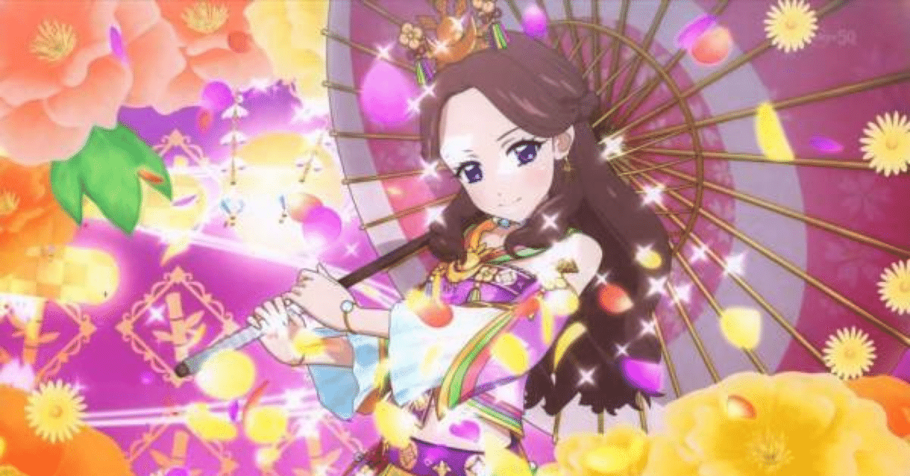 第4回】ネクスタの『アイカツ！ランキング2022』｜ネクスタ