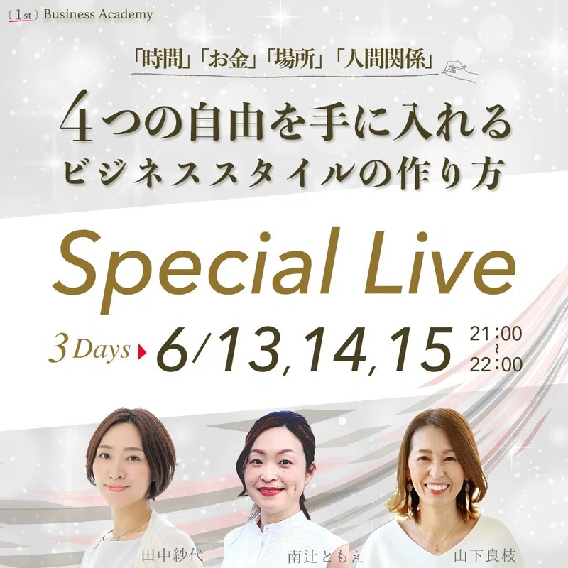 告知バナー1_4