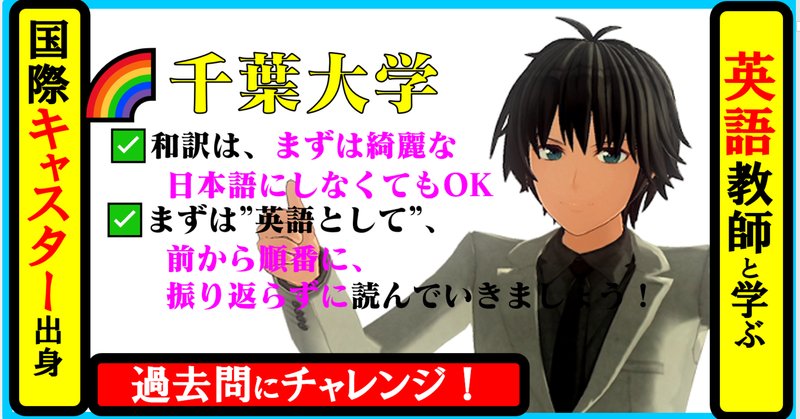 千葉大 の新着タグ記事一覧 Note つくる つながる とどける