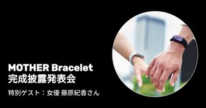 私は〇〇のために運動する」藤原紀香さんが語る健康管理で気遣っている
