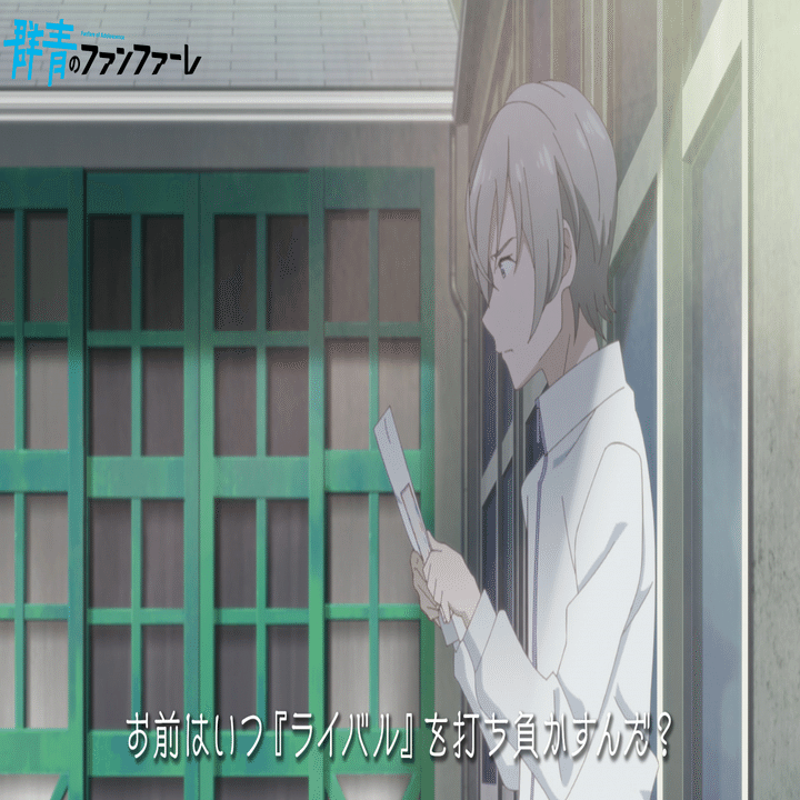 うらばなし。#10｜TVアニメ「群青のファンファーレ」宣伝担当