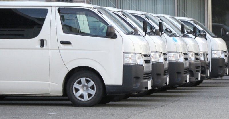 どちらがお得 ワンボックスカーの中古車購入とカーリースを徹底比較 いいとこどりのレンタカーリース Note