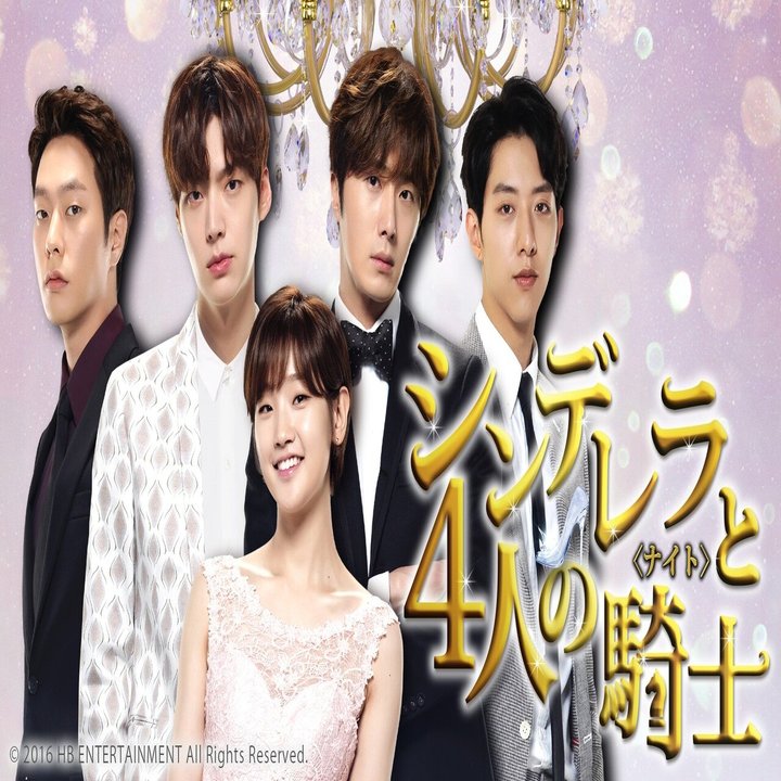 6月10日（金）配信スタート『シンデレラと４人の騎士＜ナイト＞』『刑務所のルールブック』『ニューヨーク  親切なロシア料理店』など、「WATCHAで観られる新着ドラマ・新着映画・新着バラエティ・新着ドキュ｜WATCHA, image size:1280x720