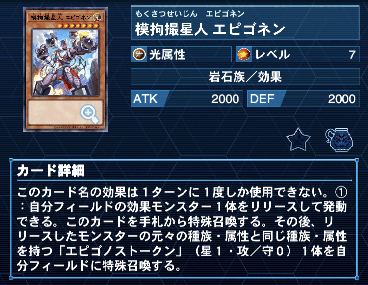 全文無料】幻獣機机上の空論集6 レベル7は実質幻獣機編｜はやぶさ